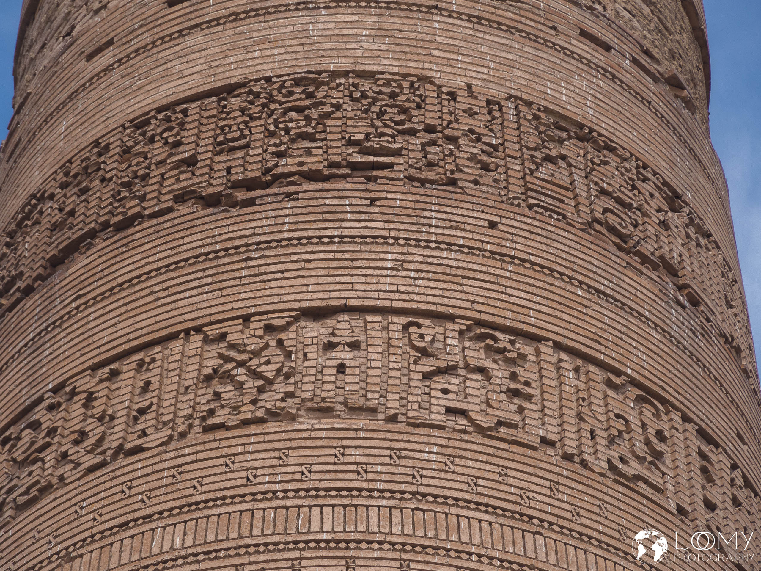 Kutlug Timur Minarett