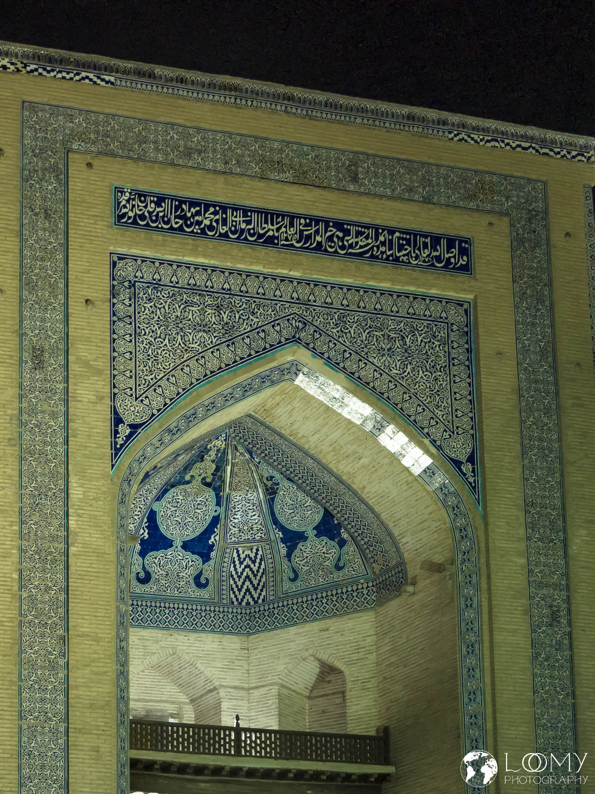 Muhammad Rahim Khan Medrese