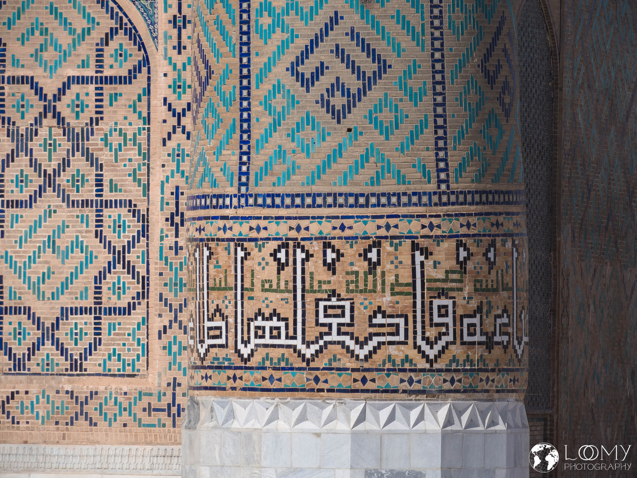 Sherdor Medrese