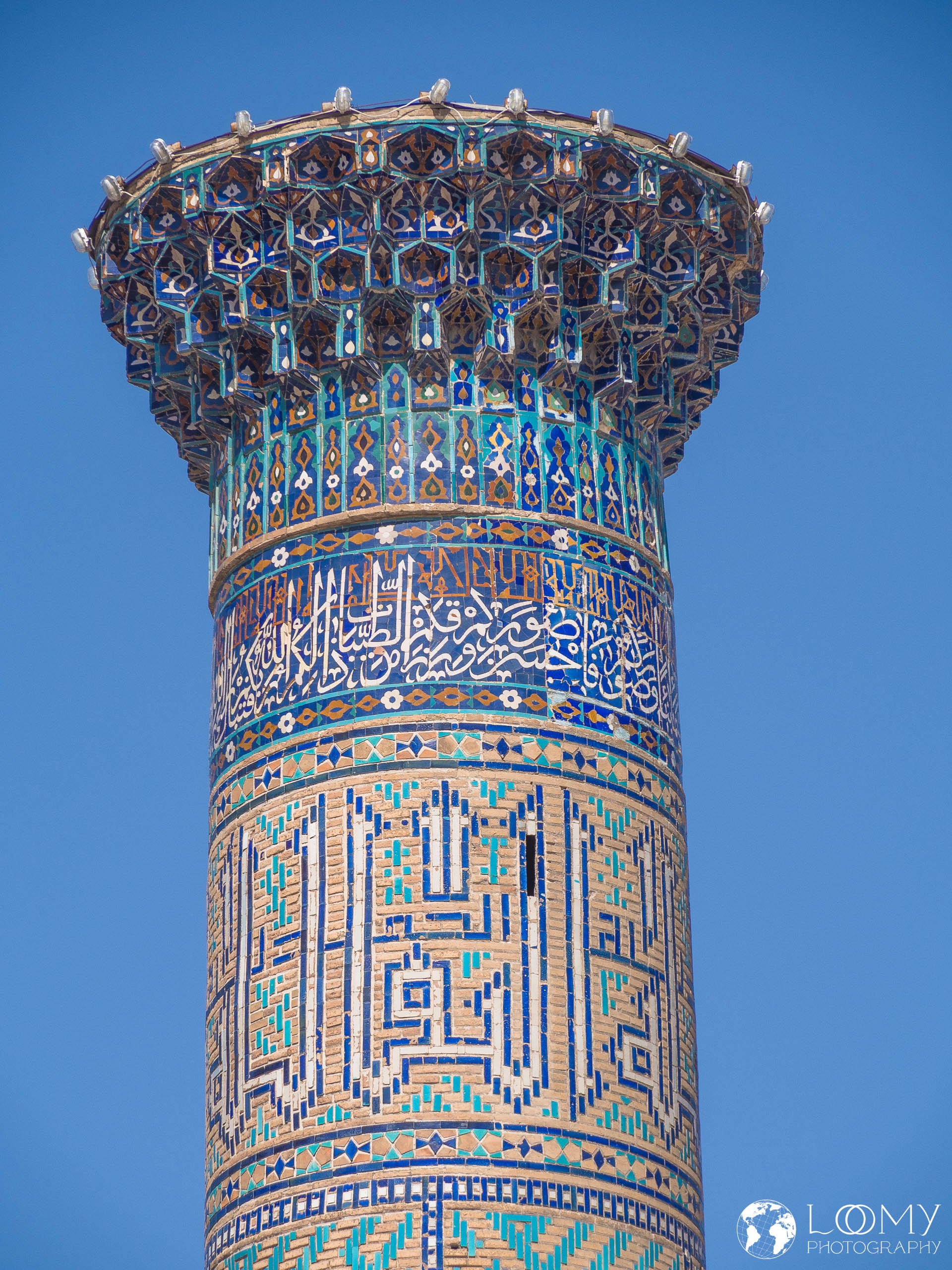 Sherdor Medrese